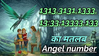 🧚🌹🧚angel no 1313313113331333 meaning in Hindi  angel no 333  LOW 🧚🌹🧚 law of attraction 🌹🧚🌹 [upl. by Sirahc273]