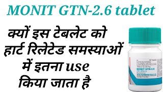 Monit gtn 26 tablet uses in hindi [upl. by Jared]