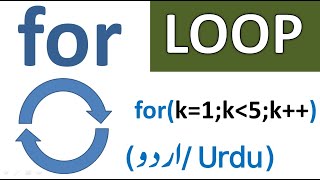 For Loop in C Program  Study With Me  Class 12 ICS  National Book Foundation [upl. by Forcier]