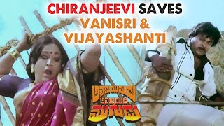 Attaku Yamudu Ammayiki Mogudu Movie Scenes  Climax Scene  Chiranjeevi Vijayashanthi Vani Sri [upl. by Schulz140]