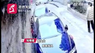 子ども2人が火遊び、隣人の車を燃やす [upl. by Dougall210]