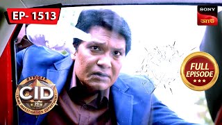 Crime In A Car  CID Bengali Ep 1513  Full Episode  14 July 2024 [upl. by Bradleigh]