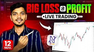 LIVE INTRADAY TRADING 12 NOV 2024 BANKNIFTY NIFTY OPTIONS  BORING TRADERS [upl. by Offen]