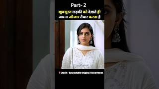 vivekananda viralanu movie hindi dubbed  part2 shorts movie [upl. by Suzie204]