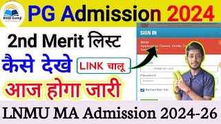 LNMU PG Admission 202426  MA Admission 2nd Merit List Download Link  PG admission 2nd merit list [upl. by Berstine]