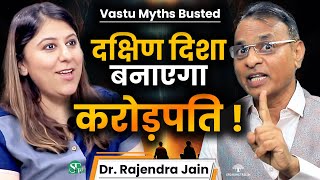 दक्षिण दिशा में करें ऐसे काम बन जाएंगे करोड़पति  Vastu Ke 5 Most Powerful Upay । Dr Rajendra Jain [upl. by Jairia682]