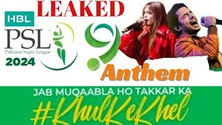 PSL 9 ANTHEM 2024  ALI ZAFAR  AIMA BAIG  KHUL Kay KHEL psl psl9 [upl. by Yrogreg]