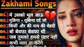 90’s Old Hindi Songs💔 90s Sad Song💔 Udit Narayan Alka Yagnik Kumar Sanu 💘 Hindi Jukebox songs [upl. by Acisset]