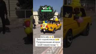 ТУГРИХОНАГА ШУНДАЙ БОРИБДИЛАР🥰👍 uzbekistan trend foryou shorts short instagram [upl. by Nodyroc]