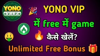 100se 700₹ Profit Yonovip supper winning trick [upl. by Ingold]