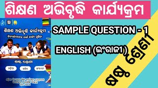 Class 6 English workbook  Sample Question  1 6th class English workbook  LEP 2024 [upl. by Arotahs53]