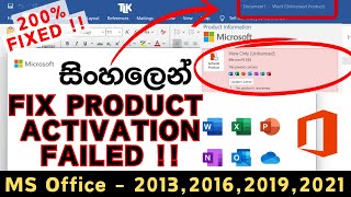 Activate Ms Office  how to activate MS Office 2013201620192021  Fix Product Activation Failed [upl. by Wera144]