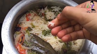 Hyderabadi Bagara Rice Recipe In Telugu  How To Make Bagara Annam Plain Biryani Amma Chethi Vanta [upl. by Hadeehuat470]