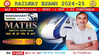 RAILWAY ALP MATHS PRACTICE SET 13  ALP MATHS CLASSES by TN SIR [upl. by Nathanson]