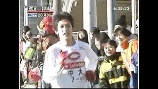 2005年第81回箱根駅伝6区 野村俊輔区間賞 [upl. by Leafar]