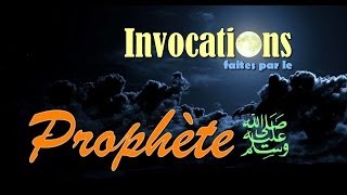 Invocations faites par le PROPHÈTE ﷺ 🤲  Hadith HD [upl. by Boigie]