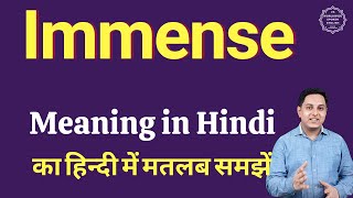 Immense meaning in Hindi  Immense का हिंदी में अर्थ  explained Immense in Hindi [upl. by Hedley]