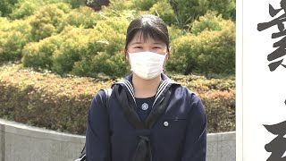 愛子さま、高等科卒業 ４月から学習院大文学部に [upl. by Hudson811]