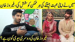 Who Is Feroze Khans New Wife  Alizay Sultan Khan Reaction  Feroze Khan Interview  SA2Q [upl. by Aremmat]