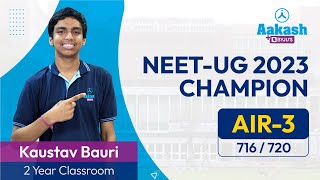 Kaustav Bauri Shares His Preparation Strategy  AIR 3 716720 NEET UG 2023 Result [upl. by Peters]