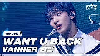 VVS VANNER 배너 ‘WANT U BACK’ YEONGGWANG Ver  2023 VANNER FANCON TOUR VVS Adventure in Seoul [upl. by Alec709]