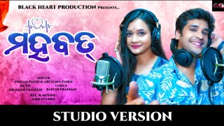 New Sambalpuri song MahobbatSwayam Padhi Archana Padhi Blackheart Production [upl. by Swiercz]