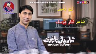 Shahjan dawoodi  New mehfil song  ey zameen chu  Nisar yousuf [upl. by Torp]