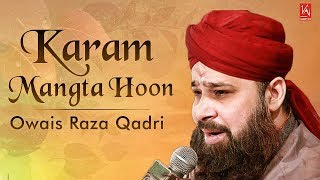 Ramzan Naat 2019 New Karam Mangta Hoon World Best Naats 2019 By Owais Raza Qadri Naats [upl. by Nylikcaj659]