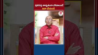 Home Remedies For Pulipirlu In Telugu  shorts telugushorts warts pulipirlu wartstreatment [upl. by Bowles]