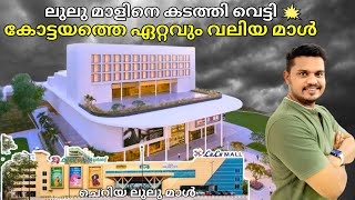 പുതിയ മൾട്ടിപ്ലെക്സ് തീയേറ്ററും തുറക്കുന്നു 🤩KGA Mall ചങ്ങനാശ്ശേരി  FOC [upl. by Noah6]