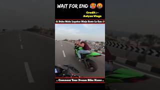 Chor Ninja Zx10r Chori Karke middle finger 🖕 Dikha Raha hai 🤬 bikechori shorts bike rider [upl. by Ruon151]