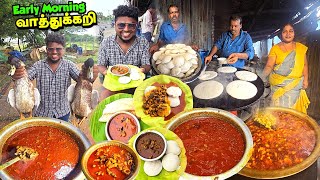 Early Morning 6 மணி வாத்துக்கறி வறுவல்  Muniyamma Vathukari Kadai  Tamil Food Review [upl. by Hausmann]