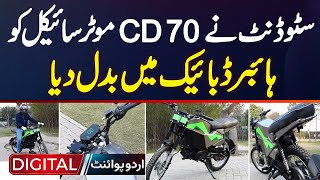 Student Ne CD 70 Motorcycle Ko Hybrid Bike Mein Badal Diya [upl. by Maybelle731]