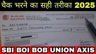 bank of baroda ka 50 hazar ka check kaise bhare 2025how to fill cheque 2025bank of baroda check [upl. by Joice]