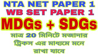 MDGs amp SDGs  NTA NET  PAPER 1  WB SET [upl. by Algy]