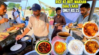 Cheapest Roadside Desi NashtaChawal ki Roti Saag Ka SalanStreet food Pakistan [upl. by Claudelle]