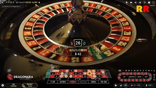 2023223 105 vs DRAGONARA ROULETTE amp IMMERSIVE ROULETTE in Evolution Gaming with MIRROR STRATEGY [upl. by Nasah]