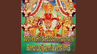 Jubilee Hills Peddamma Thalli Bonalu Dj Remix Version 3 [upl. by Jentoft]