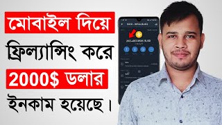 Airdrop Earning proof by RI ROBIN [upl. by Yemorej]