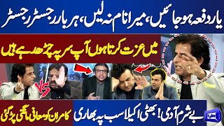 EXCLUSIVE Irshad Bhatti Fight With Other Analysts in Live Show  Kamran Shahid Apologizes [upl. by Appledorf910]