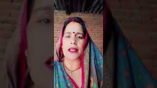 Devtaon geet shorts video viral subscribe my YouTube channel and like share comment also [upl. by Stiruc762]