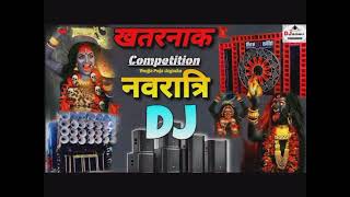 dj Navratridj per bachne dj wala music DJ mein ekadam khatarnak base competition song remix [upl. by Ttej102]