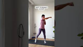 Hiit لخسارة الوزن 🔥🔥🔥 [upl. by Elfont]