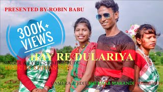 Hay re dulariya superhit morden traditional santhali video song [upl. by Anerok]