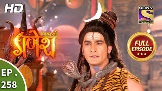 Vighnaharta Ganesh  Ep 258  Full Episode  16th August 2018 [upl. by Luy]