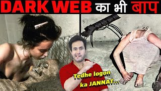 MARIANA WEB  DARK WEB से भी ज़्यादा खतरनाक INTERNET 18 ONLY [upl. by Farmer]