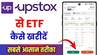 Upstox Se ETF Kaise Kharide  How To Buy ETF In Upstox [upl. by Cook]