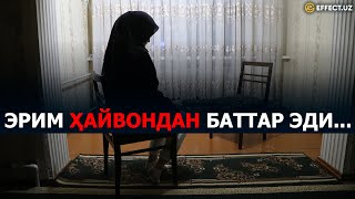 ЭРИМ ҲАЙВОНДАН БАТТАР quotНАРКОМАНquot ЭРИМ ДЎСТИ БИЛАН БИРГА ЁТОҚҚАЧА КИРИБ КЕЛДИ – EFFECTUZ [upl. by Triny]