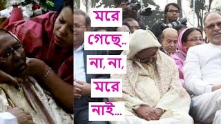 Sahara khatun speech in sohrawardi uddan 7 march 2018  awamileague 7 march rally 2018 [upl. by Isolt]