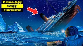 The TITANIC MYSTERY Was It an Accident  Minutes Mystery [upl. by Grof219]